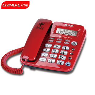 福多多F608办公固定电话机家用座机电话来电显示有线固话机