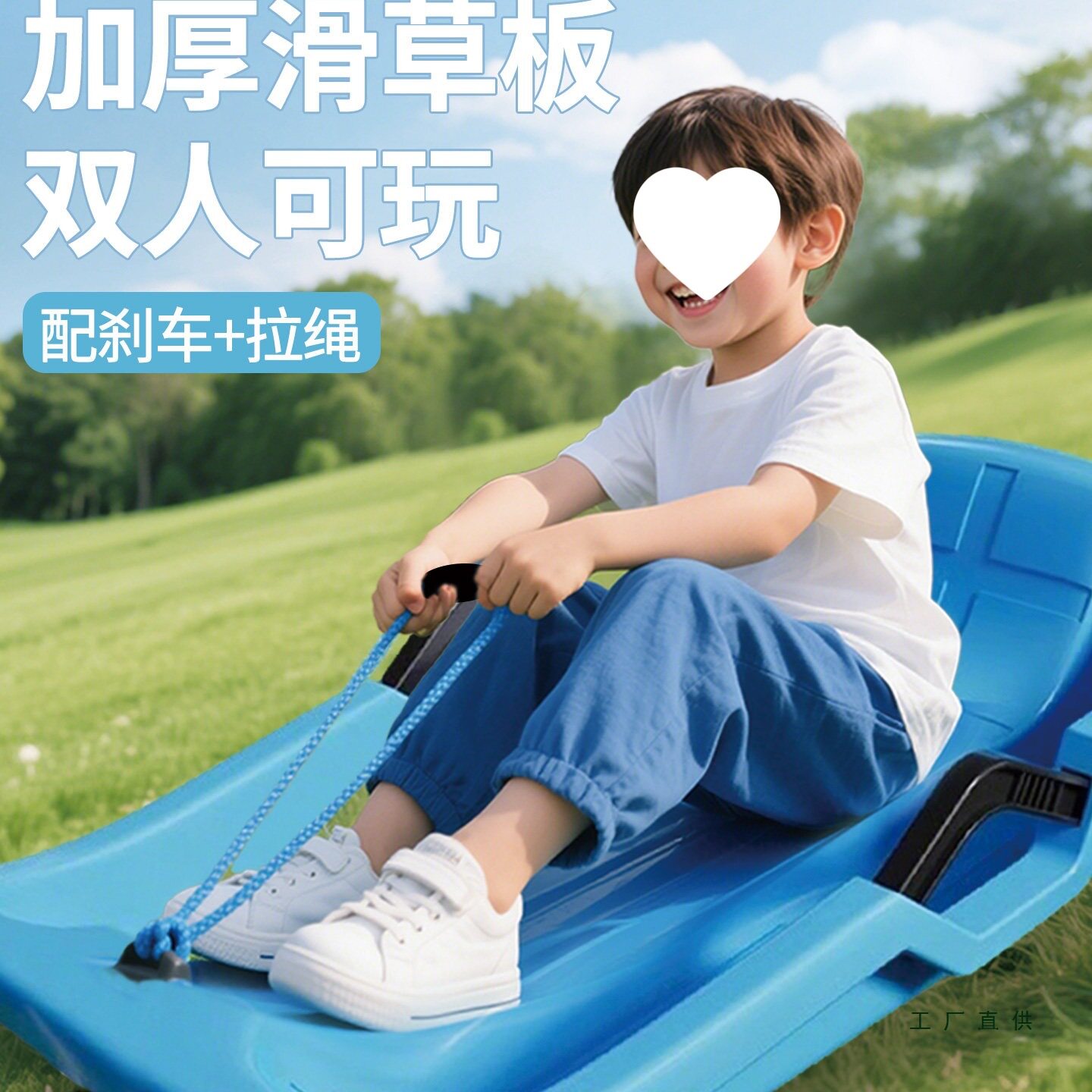 滑草板儿童加大加厚草地坐板双人草坪成人滑沙小孩滑雪雪单板爬犁