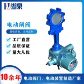 DN125造纸厂泥浆纸浆用用法兰式 厂家直销PZ943H 电动刀闸阀