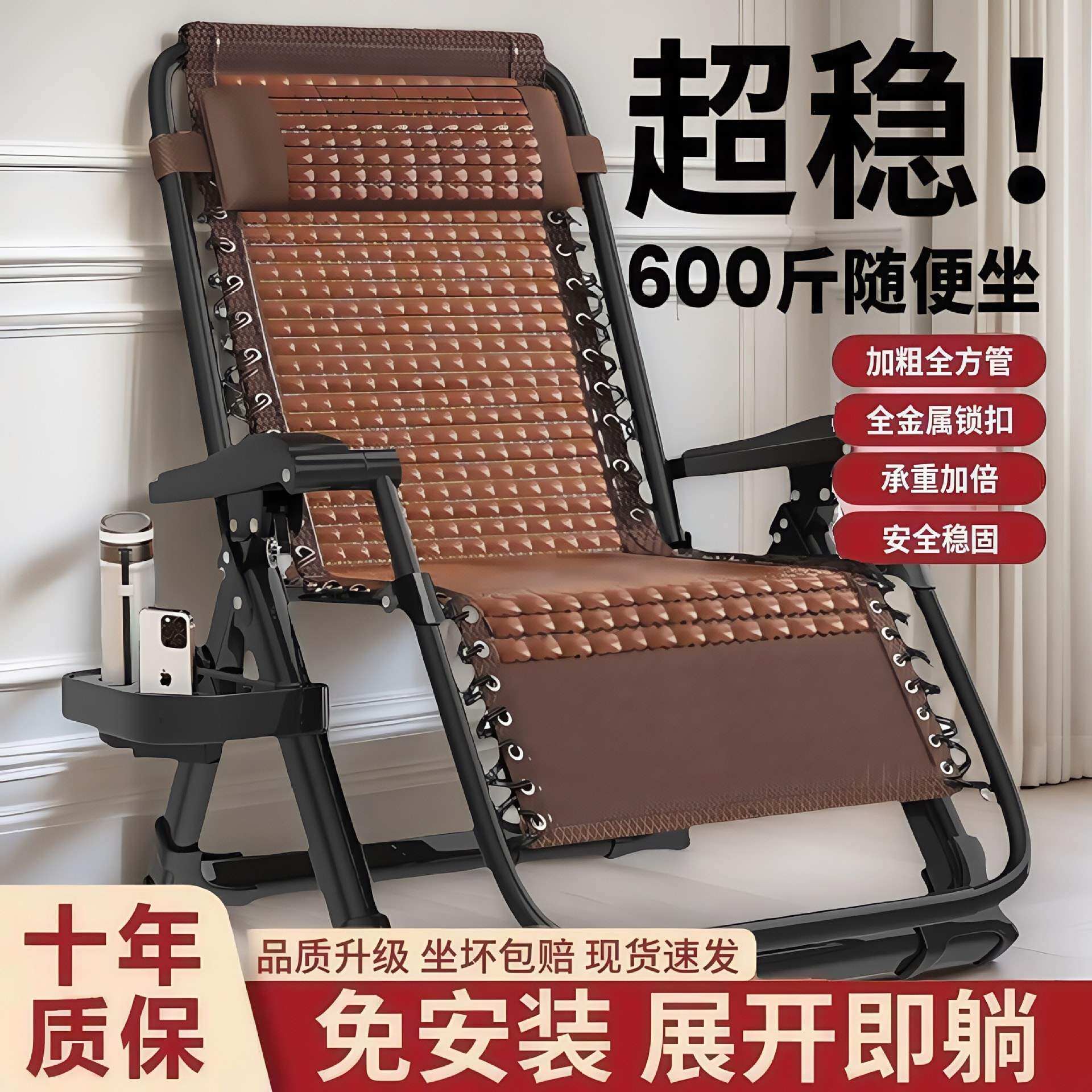 夏天竹躺椅折叠午休结实耐用麻将坐睡两用趟椅子家用阳台老人藤p^