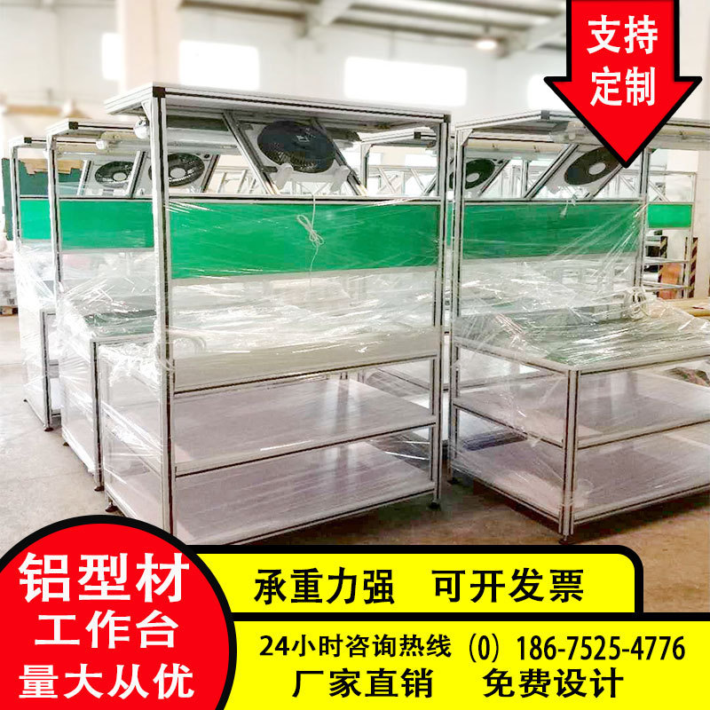 防静电重型车间流水工作台批发