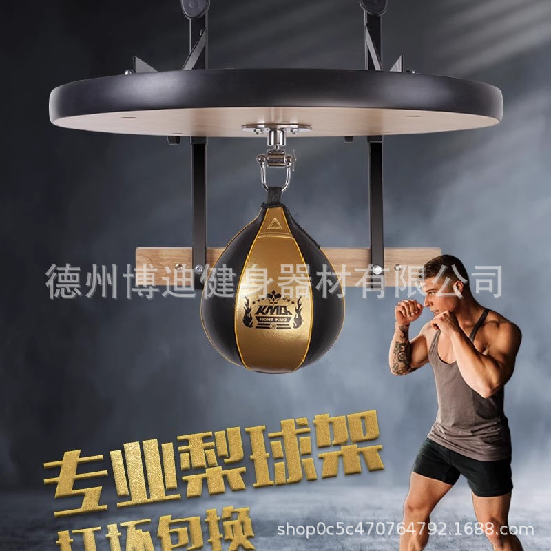 可调节高度拳击速度球架球板吊挂式散打搏击拳击球架健身器材批发