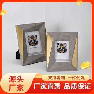 饰品软皮相框摆台创意软装 金属相框三角型铆钉几何折痕装 摆件