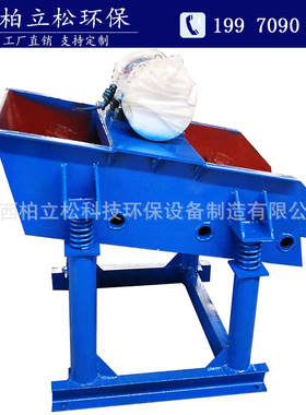 振动筛厂家供应小型迷你实验室振动筛 萍钢钢材 品质筛分设备