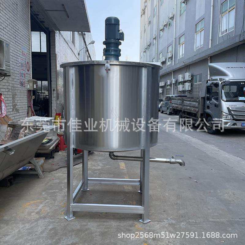 物价500L液体不锈钢电加热搅拌机2吨多功能液体搅拌罐胶水搅拌桶