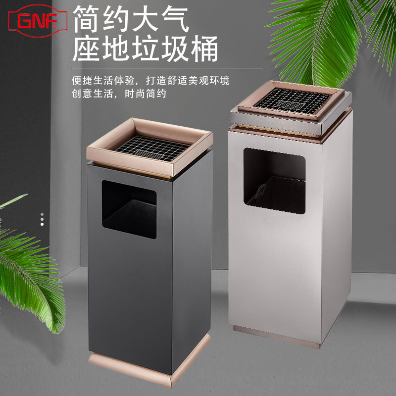 GNF不锈钢垃圾桶带烟灰缸室内灭烟桶商业KTV酒店公司电梯口吸烟桶