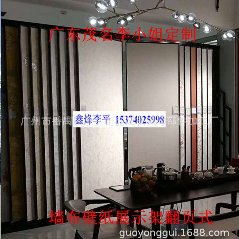 厂家定制墙布壁纸样品展示架30*30瓷片翻板架木地板展具 书画展柜