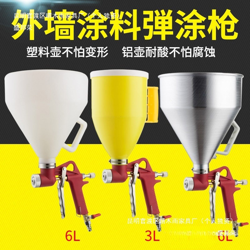 大容量气动喷漆一体机真石漆