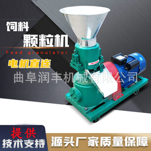 猪牛羊青储成型机 260型电动造粒机 3个压辊牧场颗粒机