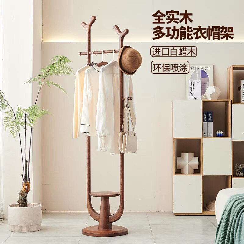 白蜡木新中式落地衣帽架