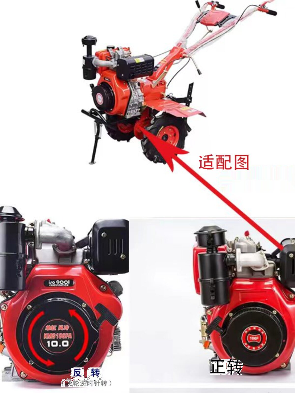 微耕机手摇免拉启动173F178F186F188拉盘立式风冷柴油机起动器