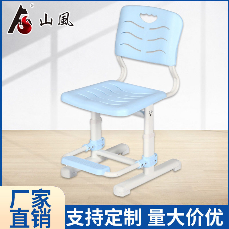 定制学生手摇升降椅子儿童学习椅子学校做作业带靠背宿舍家用