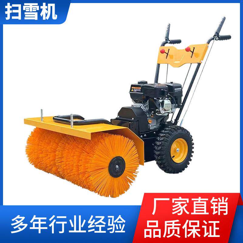 供应手推式小型扫雪机多功能物业道路全齿轮清雪机抛雪机