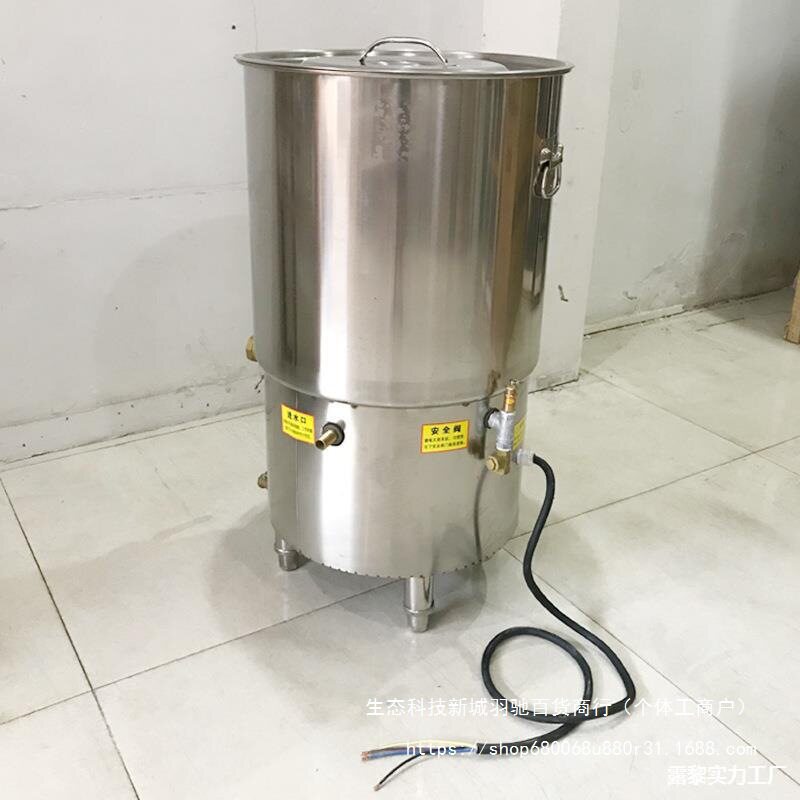 耿盛电热汤粥炉熬粥稀饭煮豆浆不粘锅煮粥桶蒸汽煲粥机商用全自动