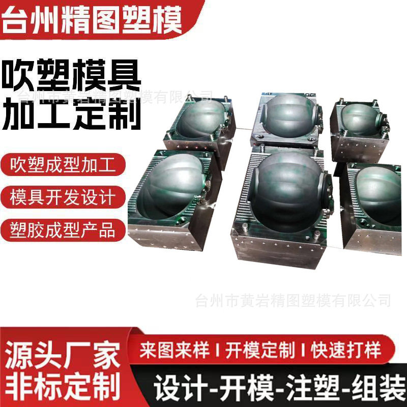 定制图案灯笼模具纸灯笼骨架模具注塑灯笼模具节日装饰灯笼模具