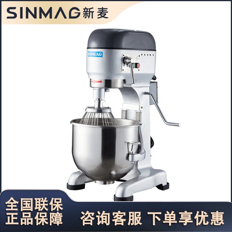 SINMAG新麦商用搅拌机打蛋机多功能一体强力搅拌机SM-401