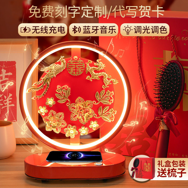 大红婚庆喜灯长明台灯