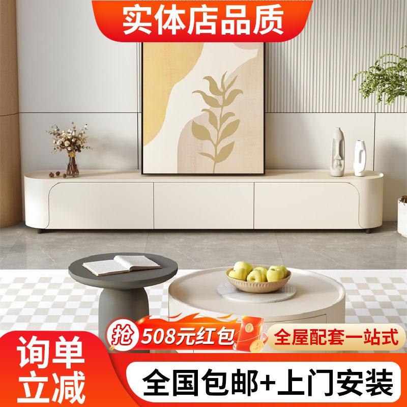 法式轻奢奶油风设计师款茶几