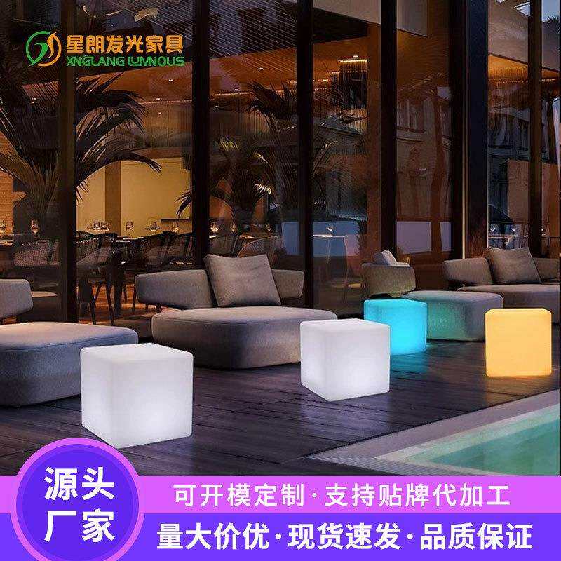 户外活动酒吧椅展会庭院发光立方体东莞家具方块凳子灯休闲座椅