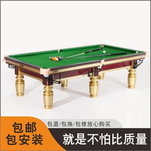 钢库全实木俱东部商用黑八台球桌多功能标准型桌球台广州美式球台