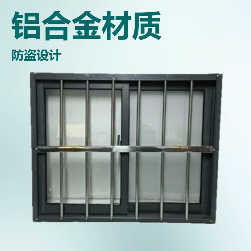 铝合金推拉小窗厨房卫浴通风
