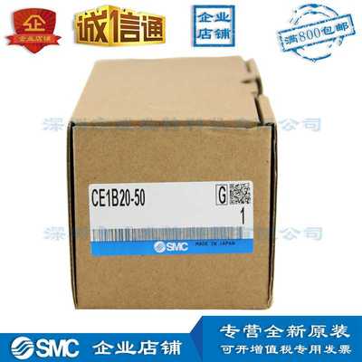 CE1B20-50 SMC行程可读出气缸全新订货10个工作日