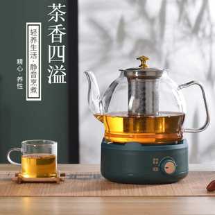 家用可加热耐高温养生壶茶炉煮茶壶办公电陶炉一整套 玻璃茶壶套装