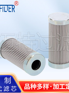 V2.1260-46/V2126026替代雅歌液压滤芯
