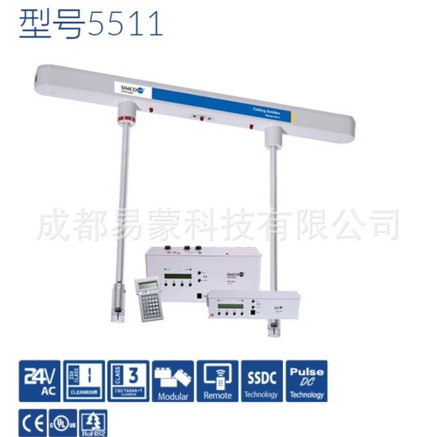 思美高数字吸顶发射器单晶硅点