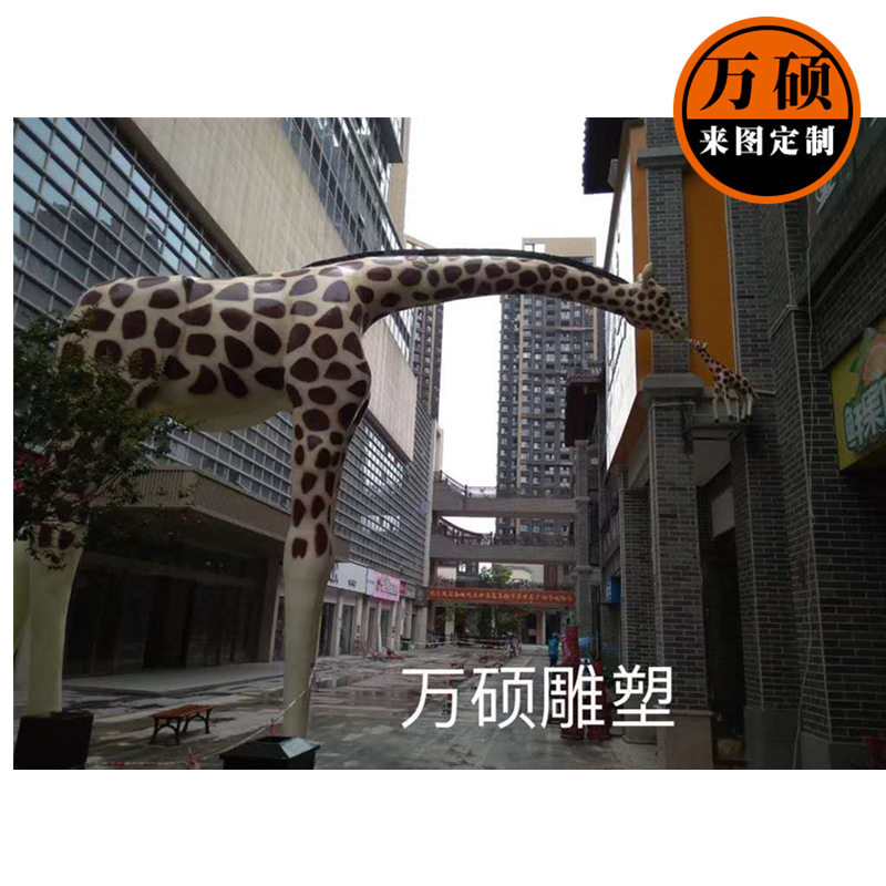 玻璃钢动物景观雕塑 长颈鹿门头装饰 户外装饰大门雕塑制作