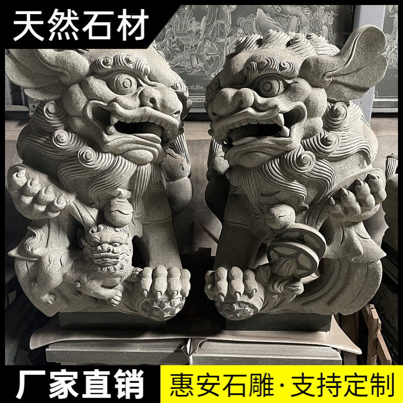 北京狮石雕一对大门摆件源头厂家