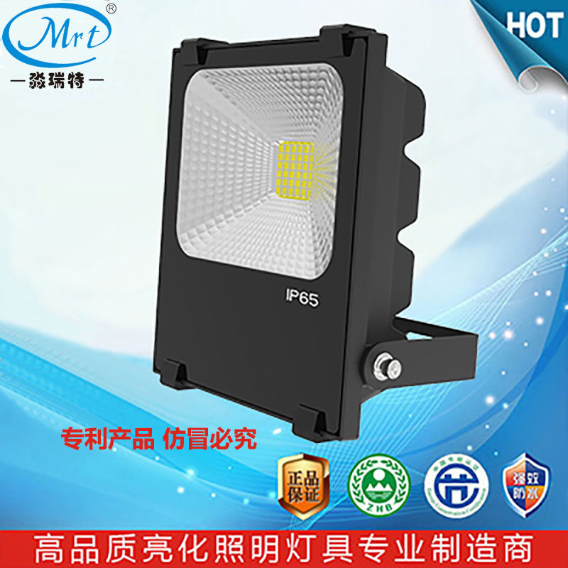 防眩光LED贴片投光灯200W