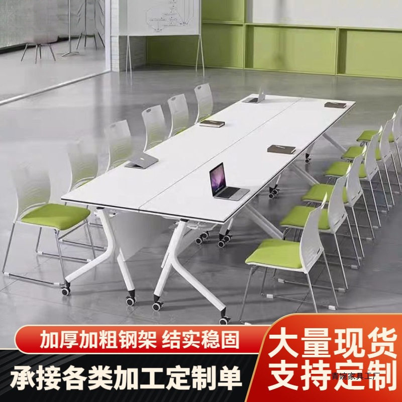 折叠移动双人培训会议桌椅
