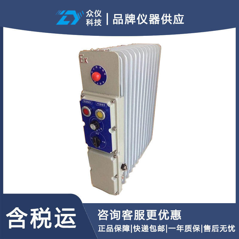 电热油汀/取暖器 型号:RF08-BDR52/13库号:D399511