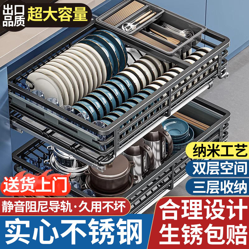 拉篮厨房橱柜抽屉式双层放碗筷碟盘架不锈钢拉篮调料收纳置物架蓝