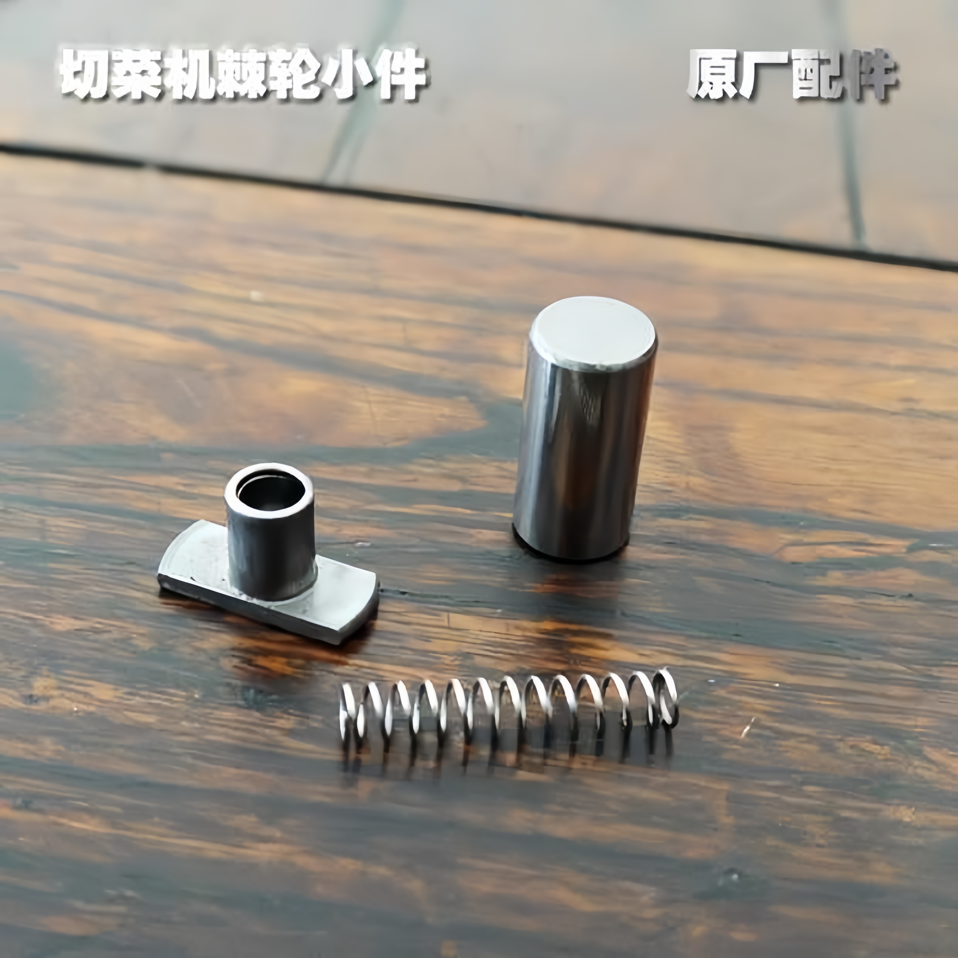 多功能切菜机配件原装正品直销