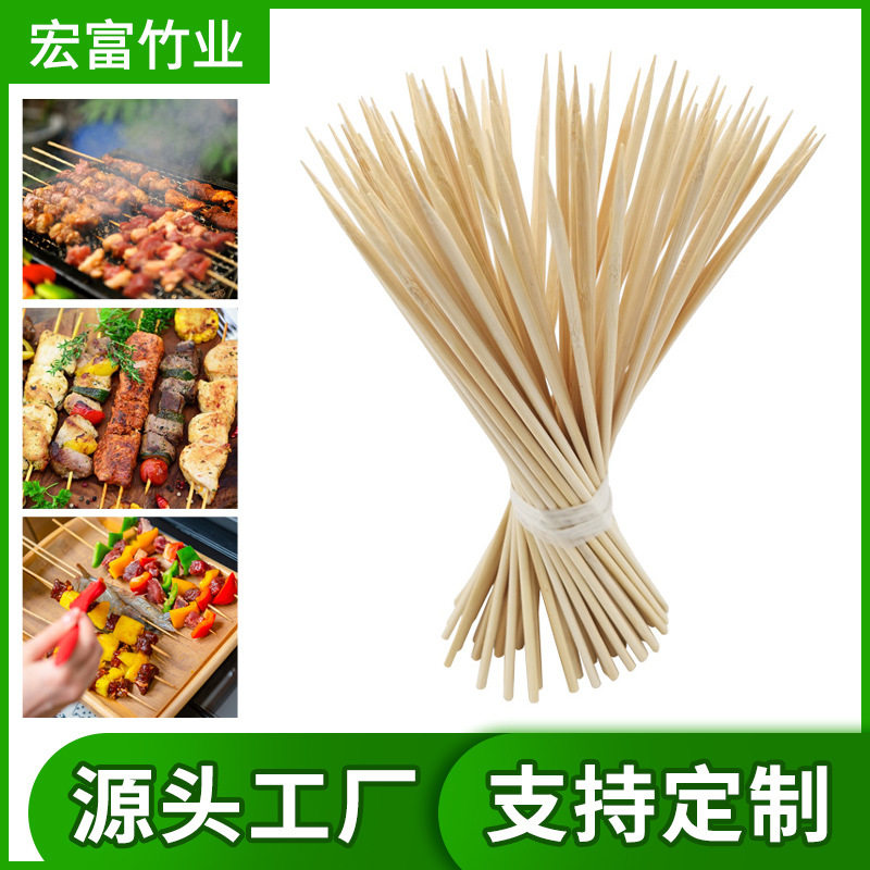 长花签竹签花束diy包装材料鲜花花艺花杆铁丝竹签批发染色上蜡