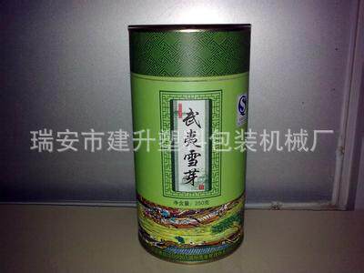 厂家直供纸筒贴标机 圆筒贴标机 圆罐贴标机 纸罐贴标机