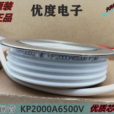 高压可控硅KP2000A6500VKP2000-65KP2000A-65KP2000A/6500V