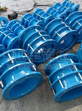 VSSJA(B2F)双法兰限位伸缩器 钢制伸缩节 单法兰传力伸缩接头