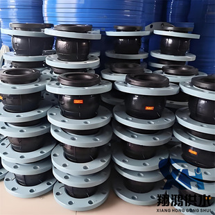 橡胶软接头UPVC法兰耐磨弹性软连接泵阀管伸缩补偿器轻便减震降噪