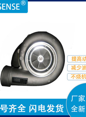 工厂销售涡轮增压器 HX50  H2C 3519095 3521802 3519092