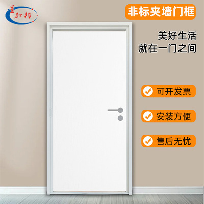 非标夹墙门框镀锌钢板隔墙车间门框隔间出租屋门框隔间办公室门框