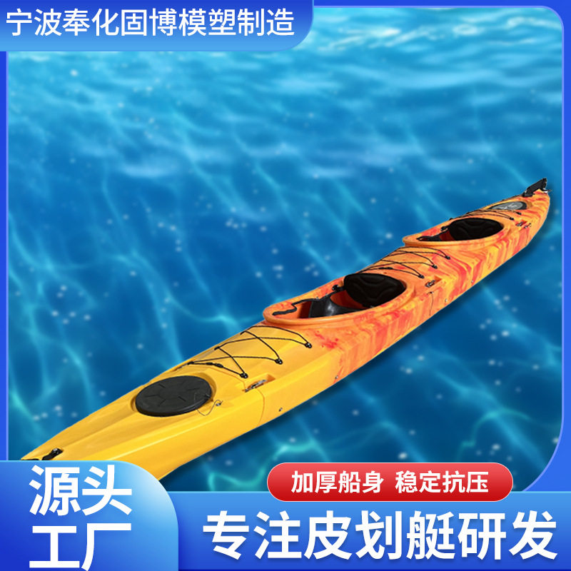 双人拼接海洋舟硬艇皮筏艇皮划艇漂流 塑料舟平台舟独木舟皮筏艇