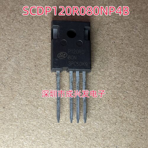全新 SCDP120R080NP4B P120R080N 1200V TO247-4 碳化硅场效应管