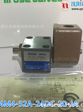 DG4M4-36C-24DC-20-JA 现货DG4M4-36B-24DC-20东京计器tokyokeiki