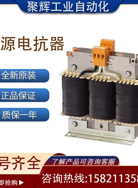 380-480V输出电抗器 6SE6400-3TC14-5FD0 三相交流 聚辉