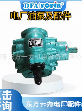 EH油泵F3-SV20-11P-1A排量大小dongfang优易叶片泵