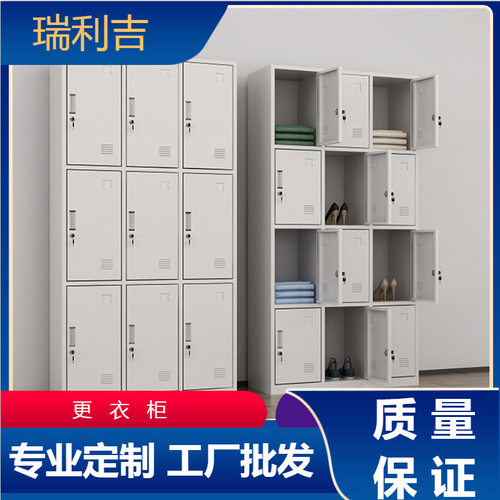 工厂批发钢制更衣柜宿舍员工