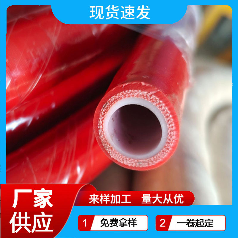 红色高温硅胶管蓝色夹线硅胶管 工业用高压硅胶管吸排两用管